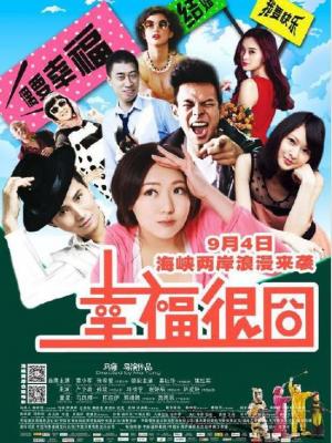青春时代